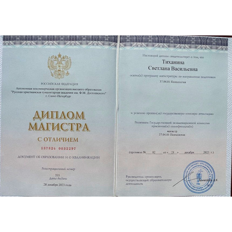 Psychologin Svitlana Tichanina