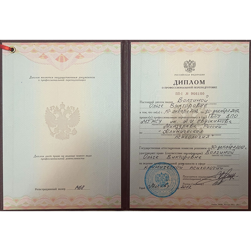 Psychologin Olga Volgina