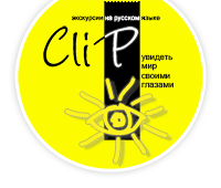 Логотип Reisebüro CliP